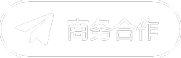 hezuo